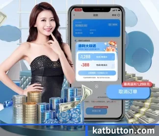 加入我们, 开启不一样的体育体验